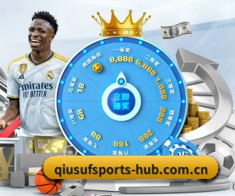 球速体育入口 APP 深度功能 - QIUSUSPORTS